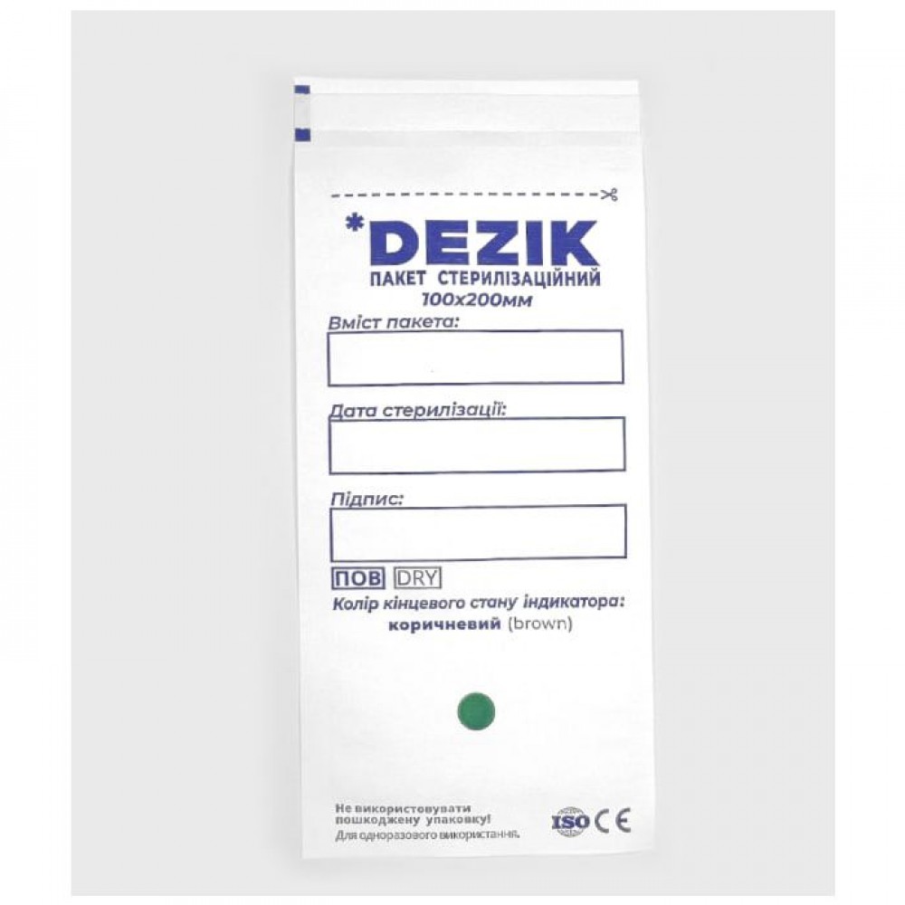 Craft bags DEZIK (λευκές) 100τμχ.