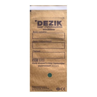 Craft bags DEZIK (καφέ) 100τμχ.