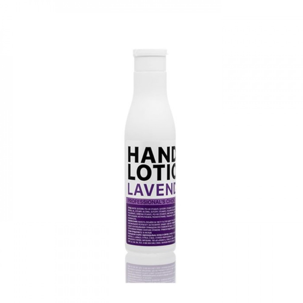 Κρέμα χεριών Lavender 250ml