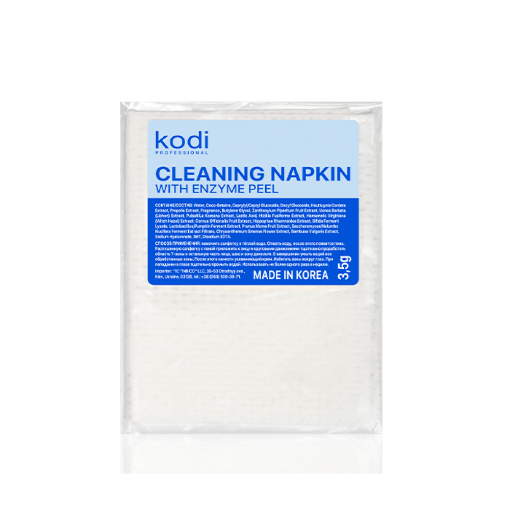 Peeling Πετσετάκι με Ένζυμα