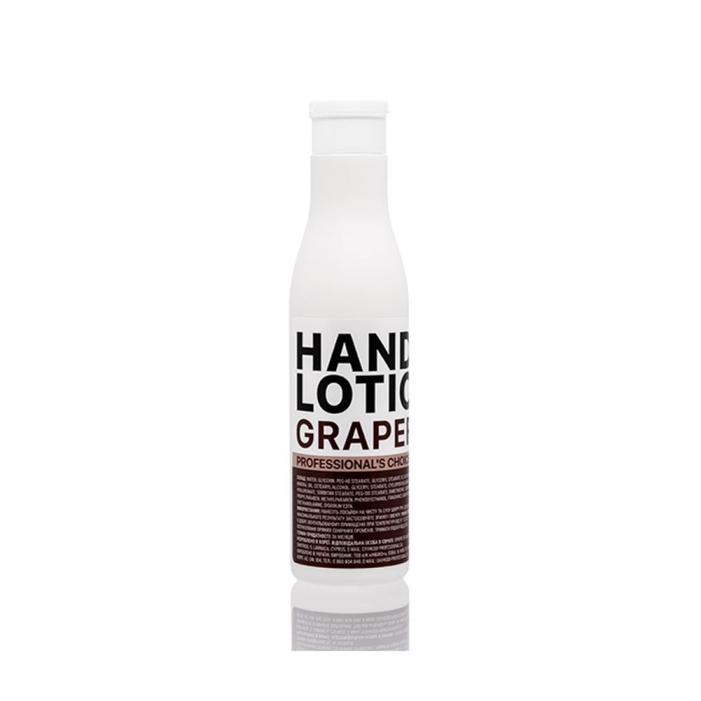 Κρέμα χεριών Grapefruit 250ml