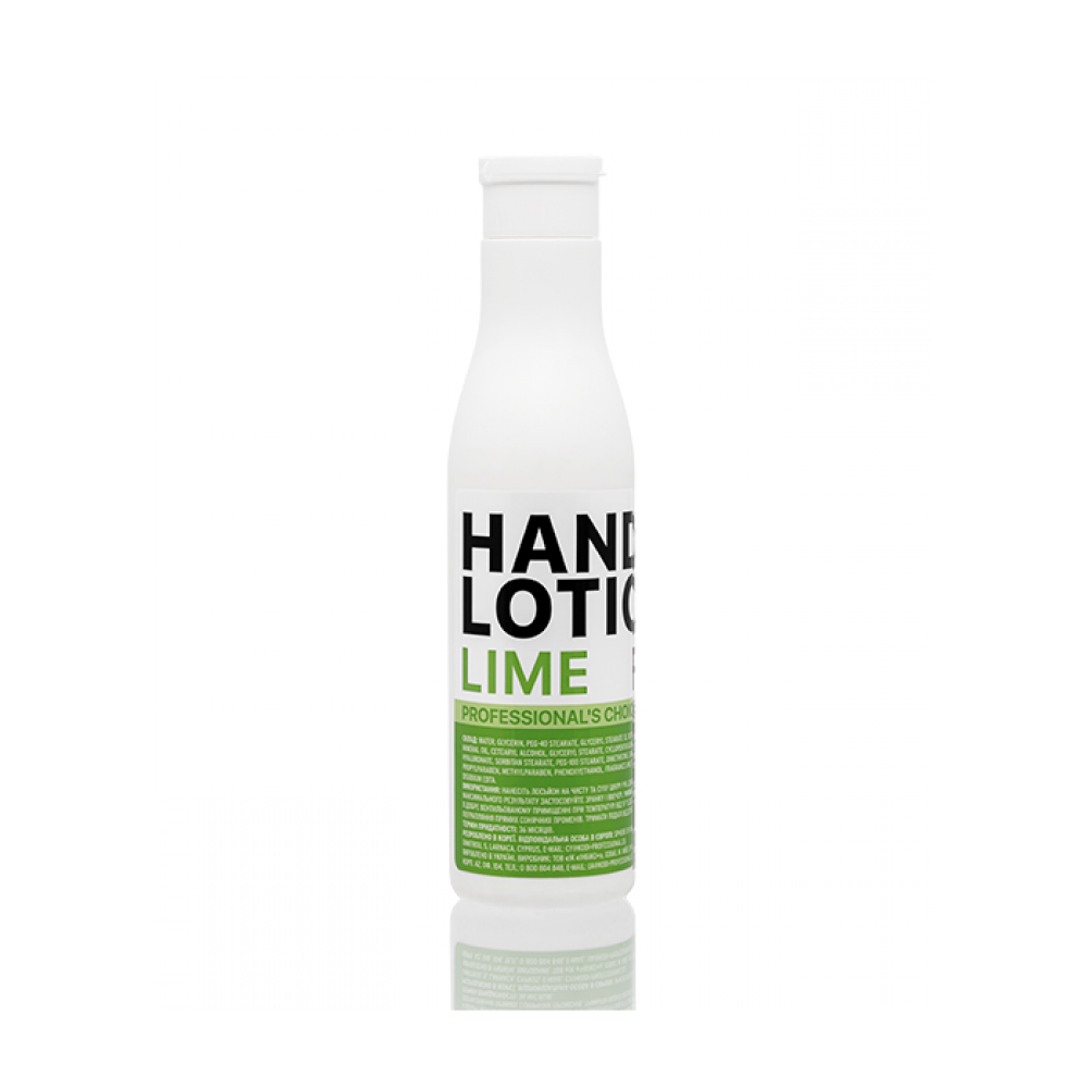 Κρέμα χεριών Lime 250ml
