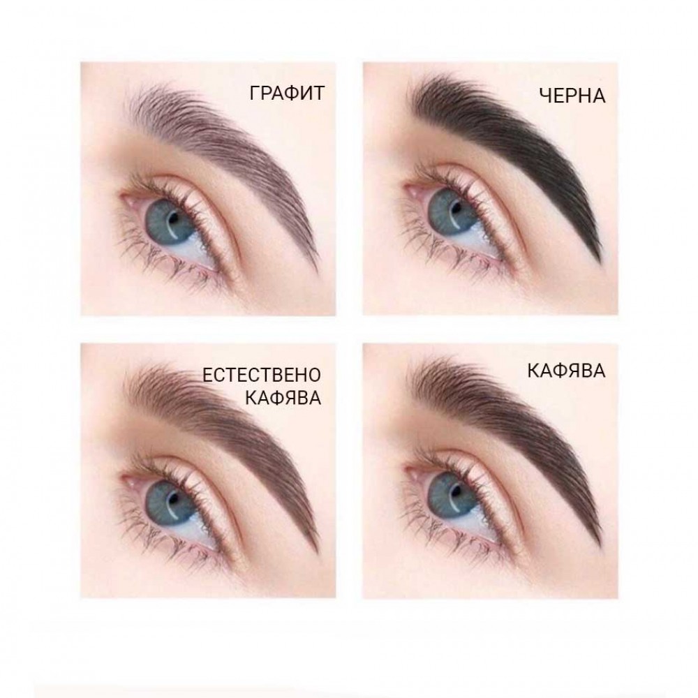Βαφή Φρυδιών και Βλεφαρίδων Καφέ 15 ml.