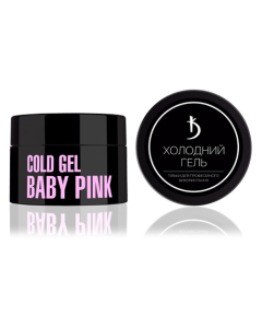 Κρύο Gel Baby pink 15 ml.